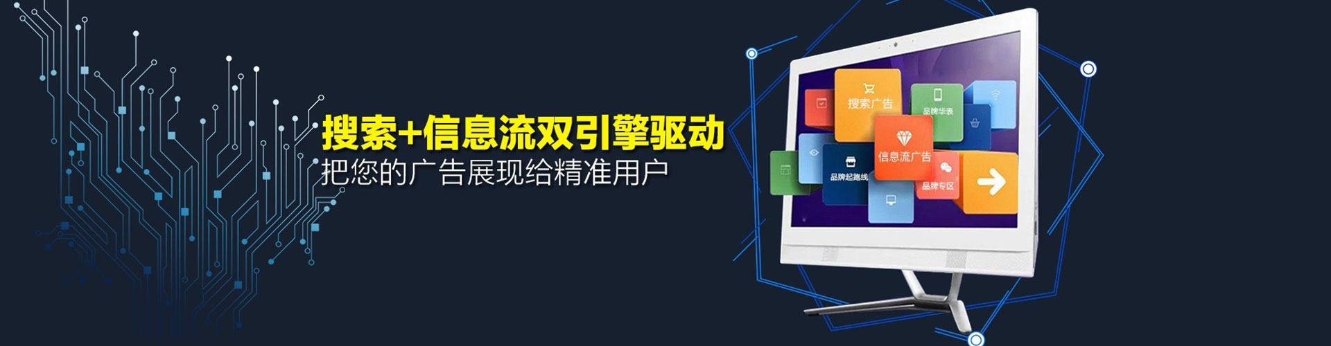 紫金百度推广运营