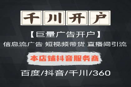 百度竞价代理的客户服务与支持体系介绍
