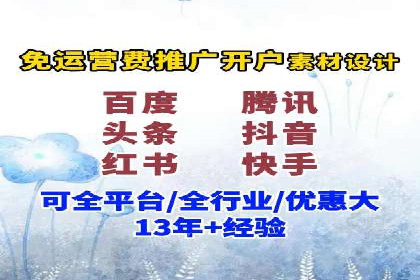 热门信息流广告推广案例盘点