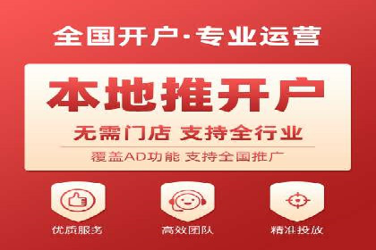 竞价端口开户攻略，实战经验分享